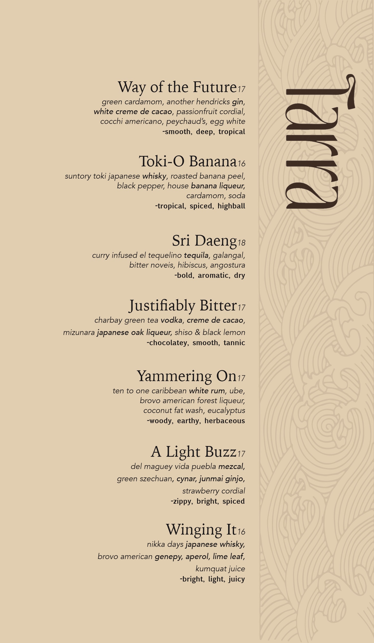 Tarra drinks menu